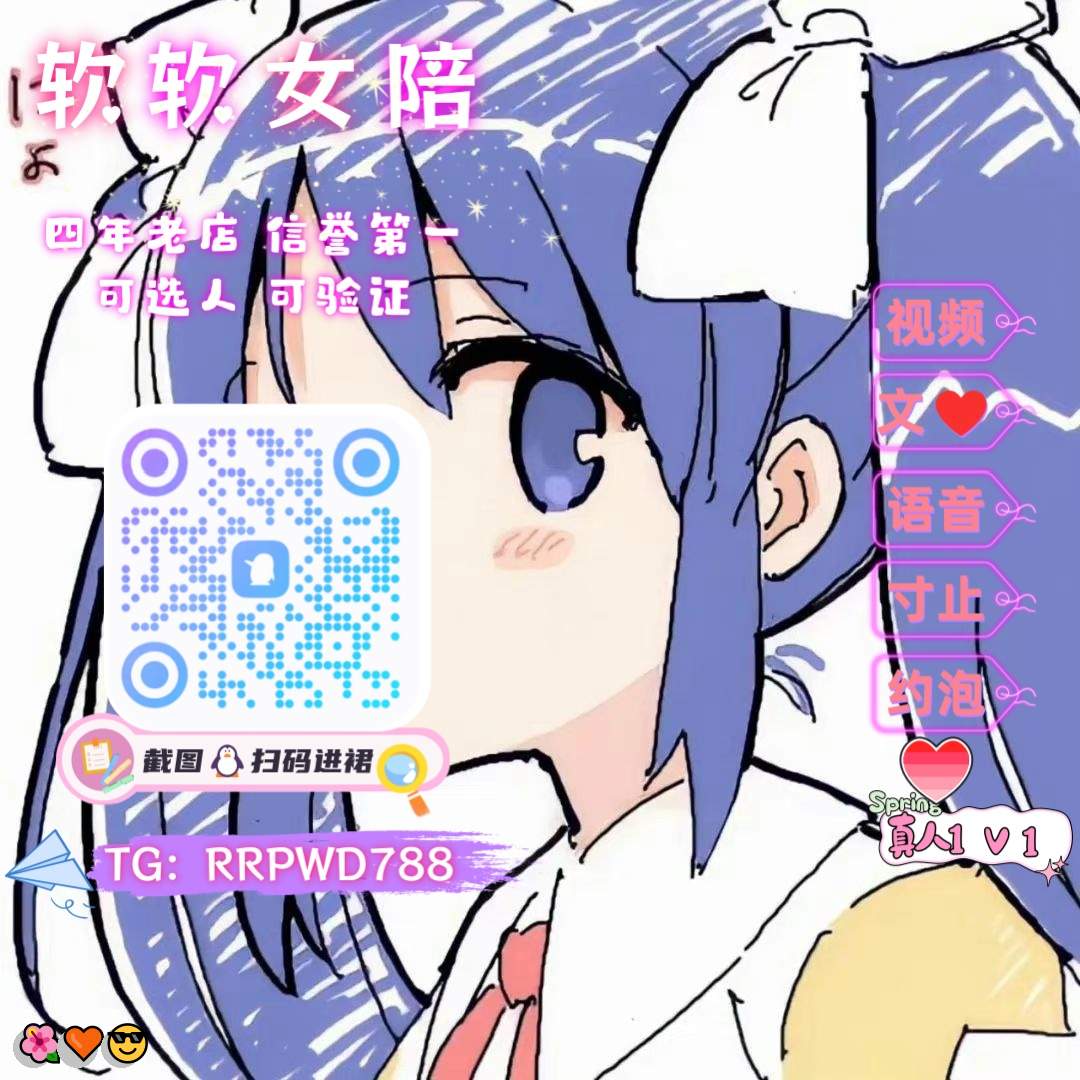 SandraAdams6mq's tweet photo. 😆 💫 🎊 🌈
😋 自慰💝 玉足🌟 出轨😎 少妇🥳 雌堕🤗 聊骚💯 女仆💫 御姐😎 后入✨ 大肉棒❤️ jk💪 淫水😁 白虎🌈 学生妹🎉 出卖🔥 淫母
企鹅裙：963874531
 飞机：RRPWD788 
裸聊/连麦/文爱/调教/寸止 https://t.co/dr70Wnr70N