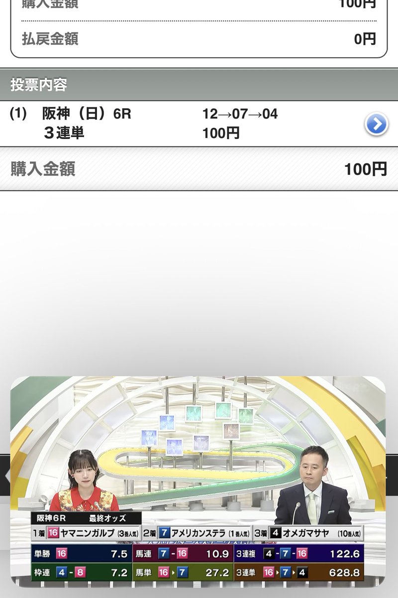 p0tap0ta465's tweet photo. 16頭迷ったんだよなー残念 https://t.co/MlPmHixO5H