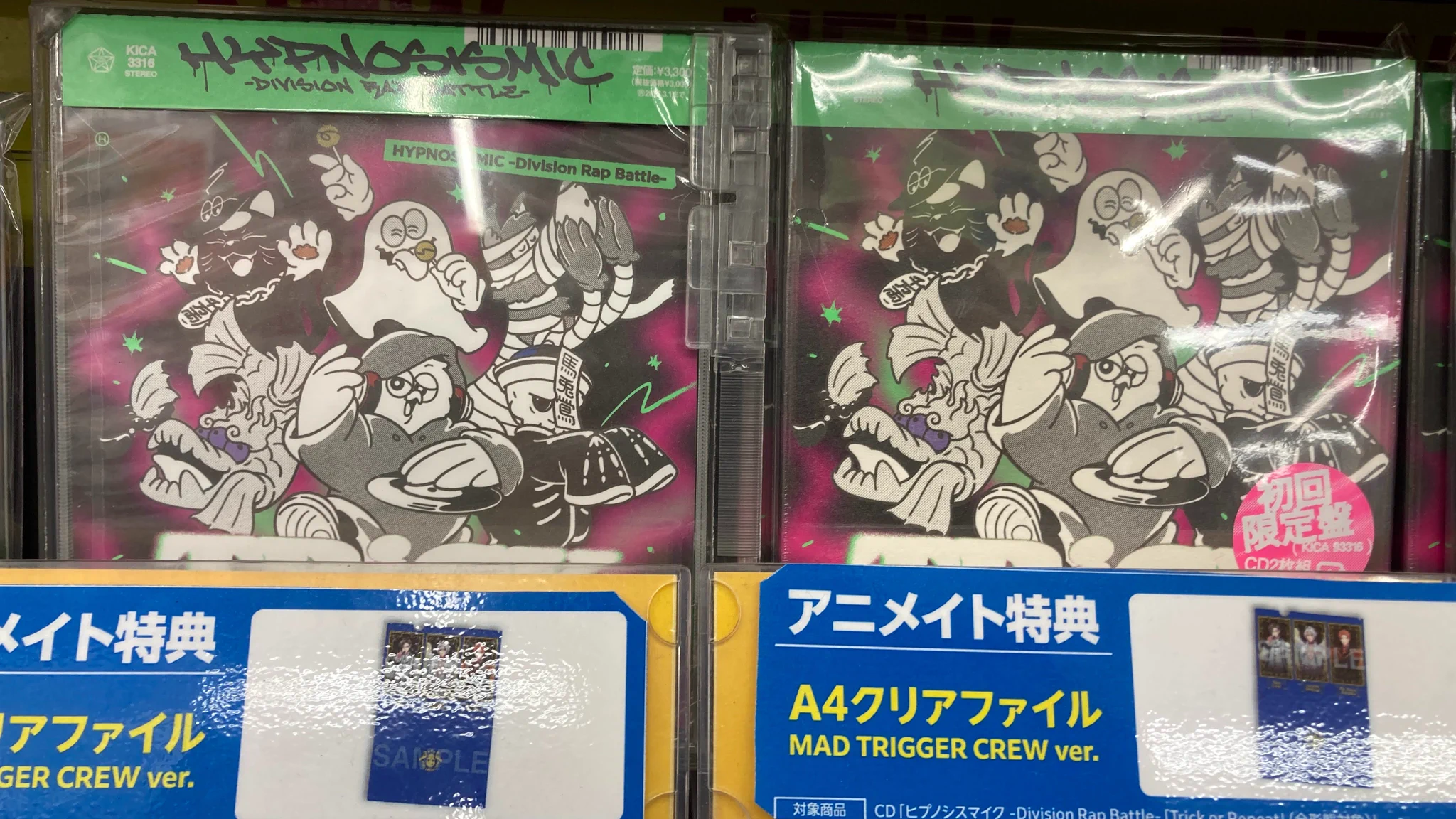 アニメイト福山 on X: 