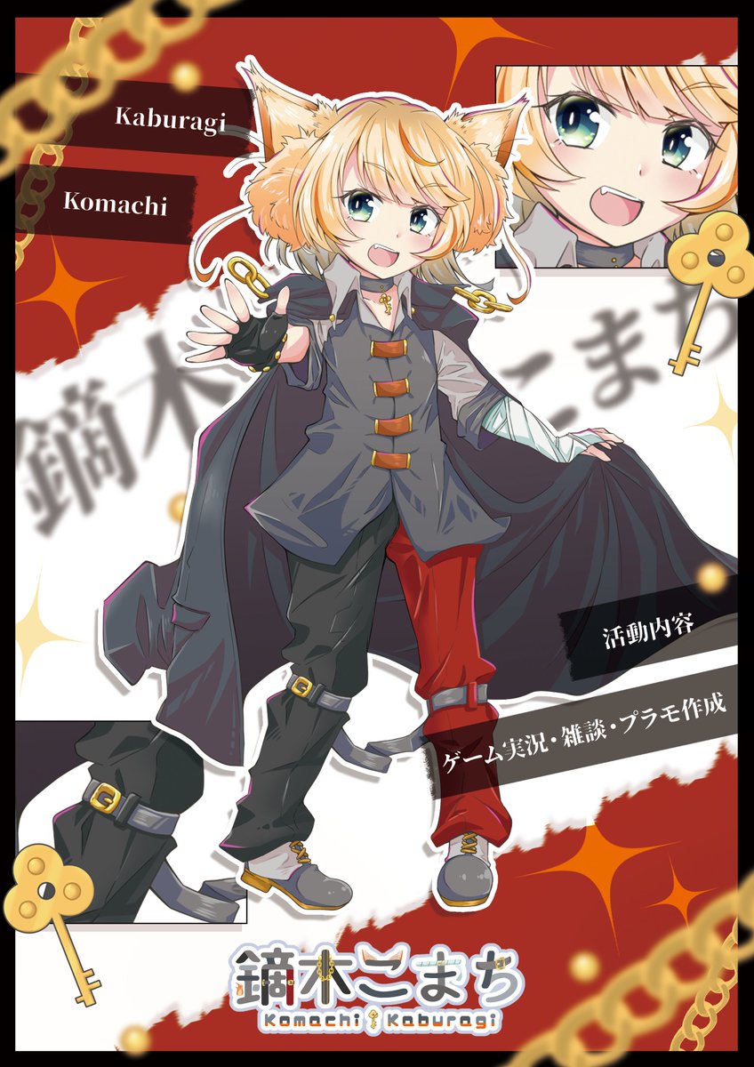 kabukomax's tweet photo. レトロなゲームが大好きVTuber🎮
みんなが楽しめる空間をお届け中🥳✨

🔶YouTube:https://t.co/L06mY5l7ng
🔶マシュマロ:https://t.co/vbWIsZJTxA
🔶干し芋:https://t.co/O4hTMB4iTB

🔷総合タグ:#鏑木こまち
🔷アートタグ:#こまちェ
🔷ファンマーク:🌾🐱 https://t.co/5Kh7T3fV5A