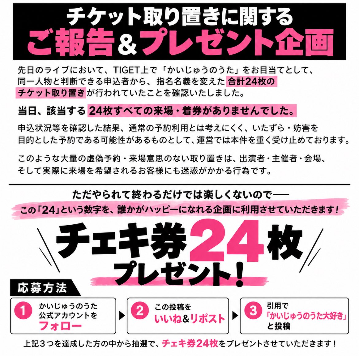 KAIJUNOUTA_IDOL's tweet photo. イタズラされました…
悲しいので反撃します https://t.co/5WYL3tZe5G