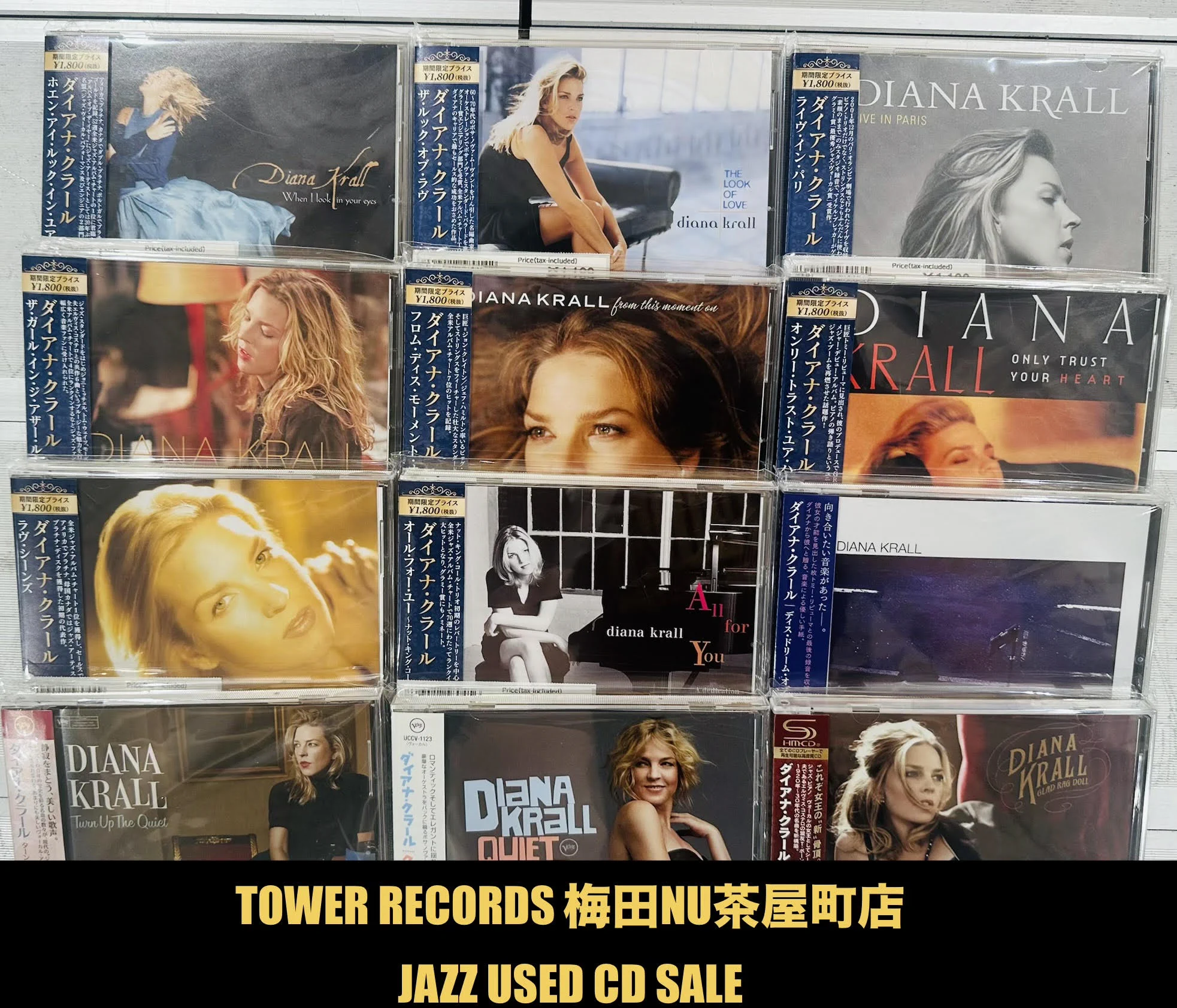 CDまとめ売り　全89枚？　ハウス、ジャズ、ソウル　が中心 タワーレコード梅田NU茶屋町店 on X: 