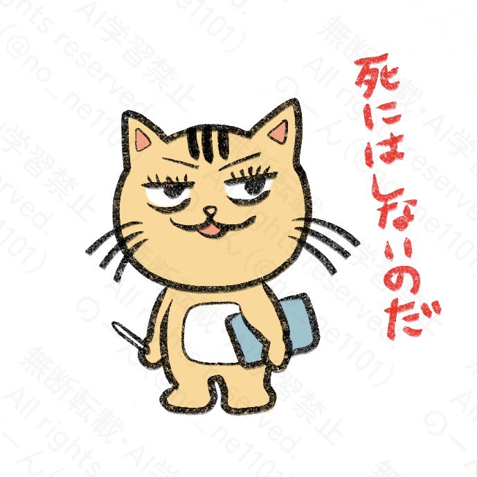 no_ne1101's tweet photo. Xも自我アイコンに変更した https://t.co/fSgx0VRJOl