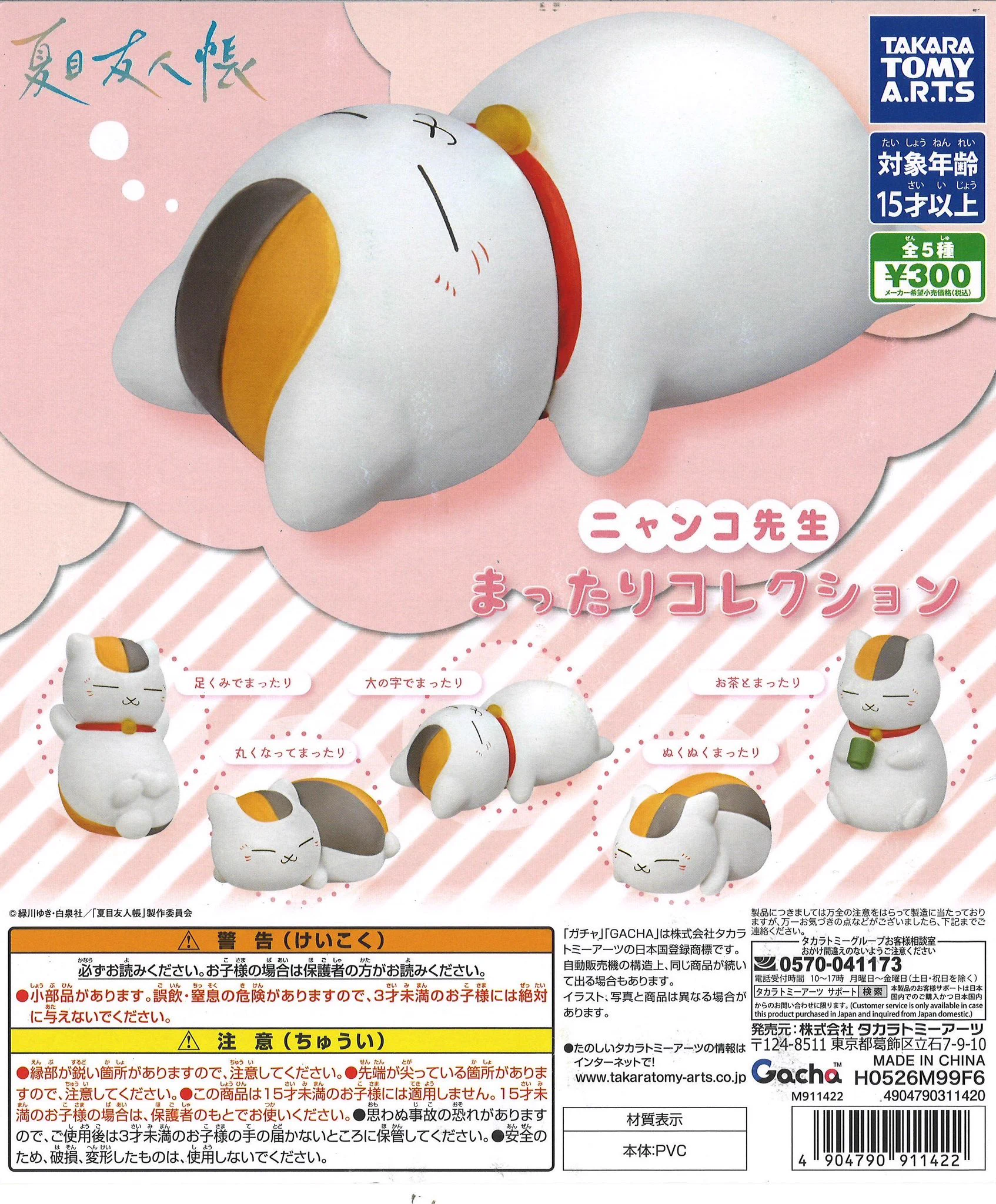 C-pla premium 東急プラザ表参道オモカド店【公式】 on X: 