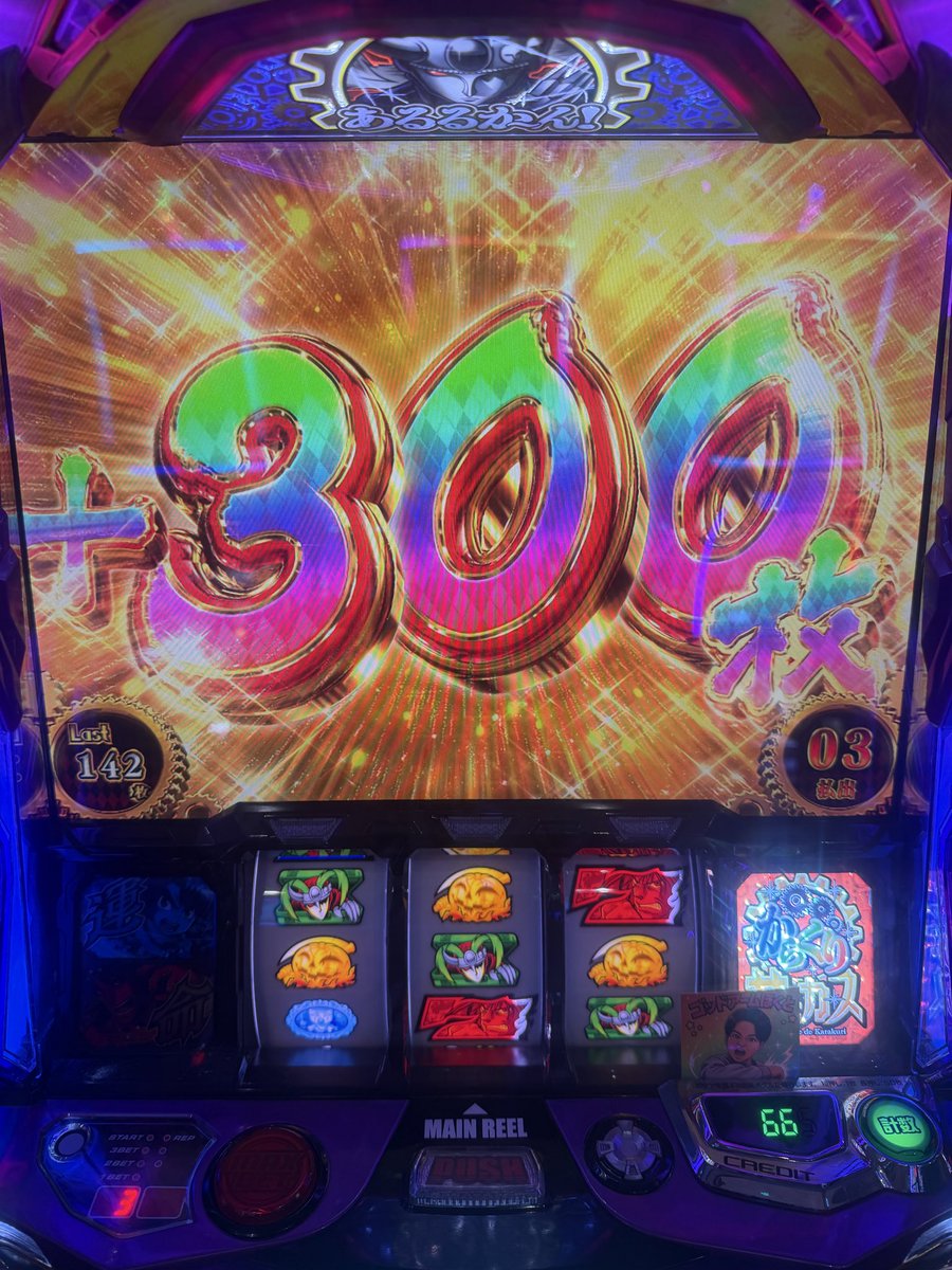 vvv_rudo's tweet photo. 激情ジャッジ2回とって終わりそうって時にスイカ乗せ🙏
今年のスイカ 今が旬 https://t.co/r69n1gQqR8