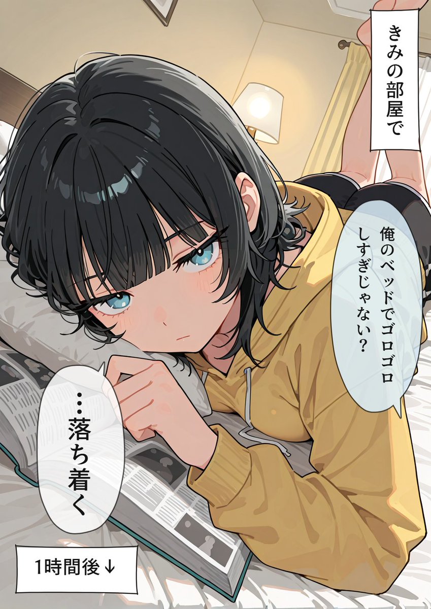 yunodowner's tweet photo. 彼のベッドを気に入った、ゆのちゃん(1/2) https://t.co/wHKyBrn8py