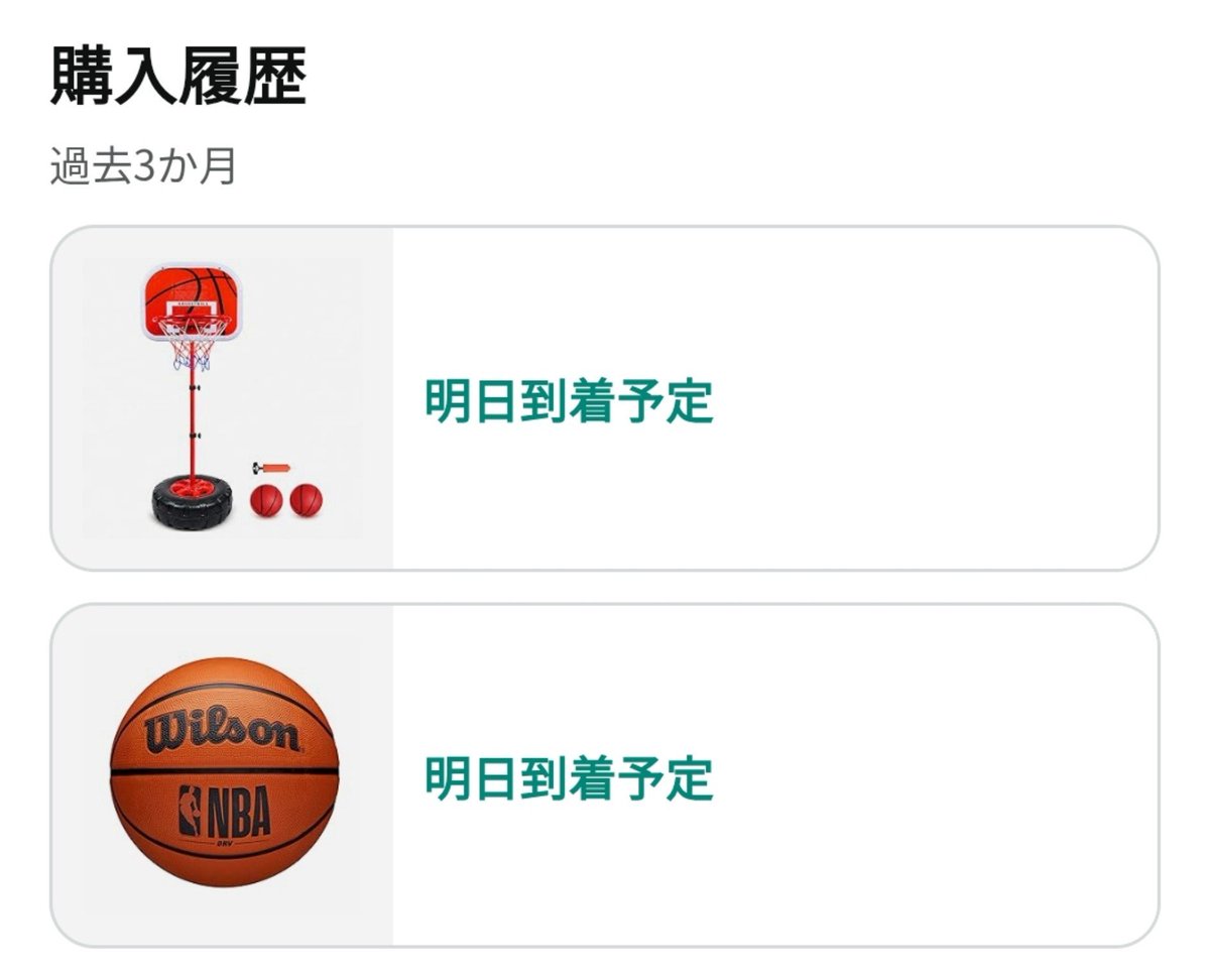 BiSH_to_aiko's tweet photo. 買ったよね🏀
置き配だから大丈夫！！
不安にならんくてもいい！
自信を持って！
やれば出来る！！ https://t.co/PtULgzOqsk