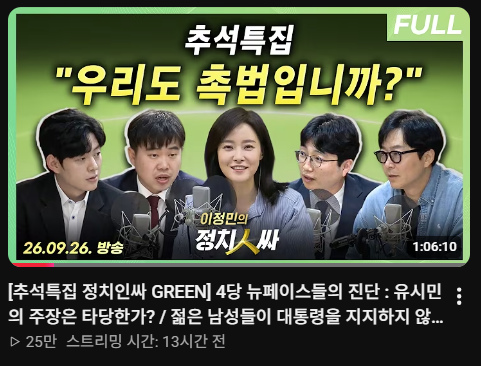 chadolmaeng's tweet photo. 네!! 당신들 촉법에 용역들 맞습니다!!! https://t.co/WcJeR9NjEk