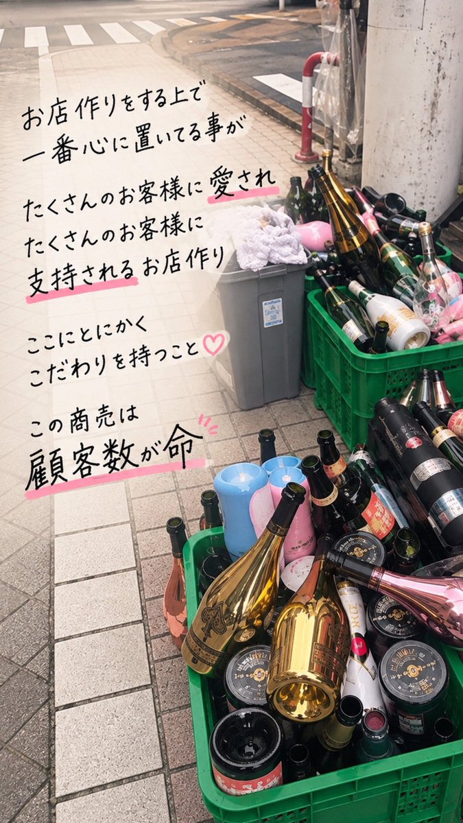KabukiMoji4908's tweet photo. 常に勝ち続けなければならない https://t.co/RkRMvhjtEW