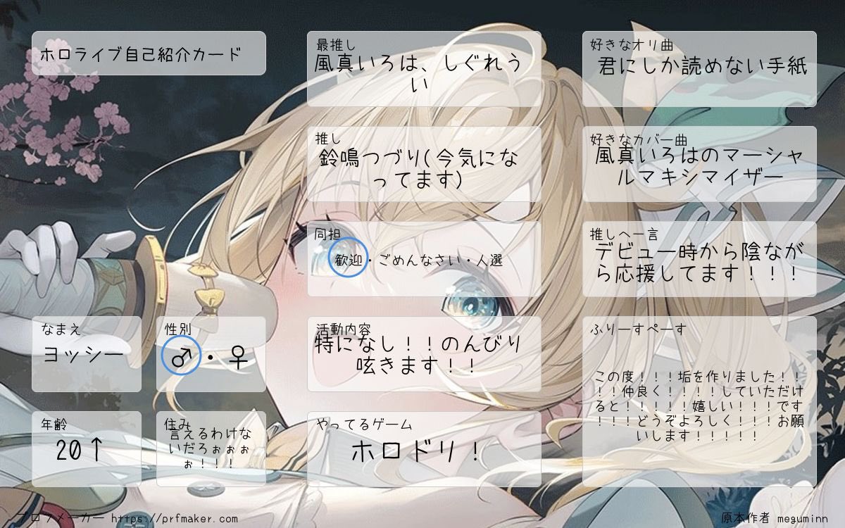 zif80t's tweet photo. おりゃー❗️❗️❗️
自己紹介です！！！！
三人推してます！！！！！！！
よろしくお願いします！！！！！！！
#ホロライブ自己紹介カード
#ホロライブ好きと繋がりたい
#ホロライブ好きな人と繋がりたい https://t.co/22yKTWKADS