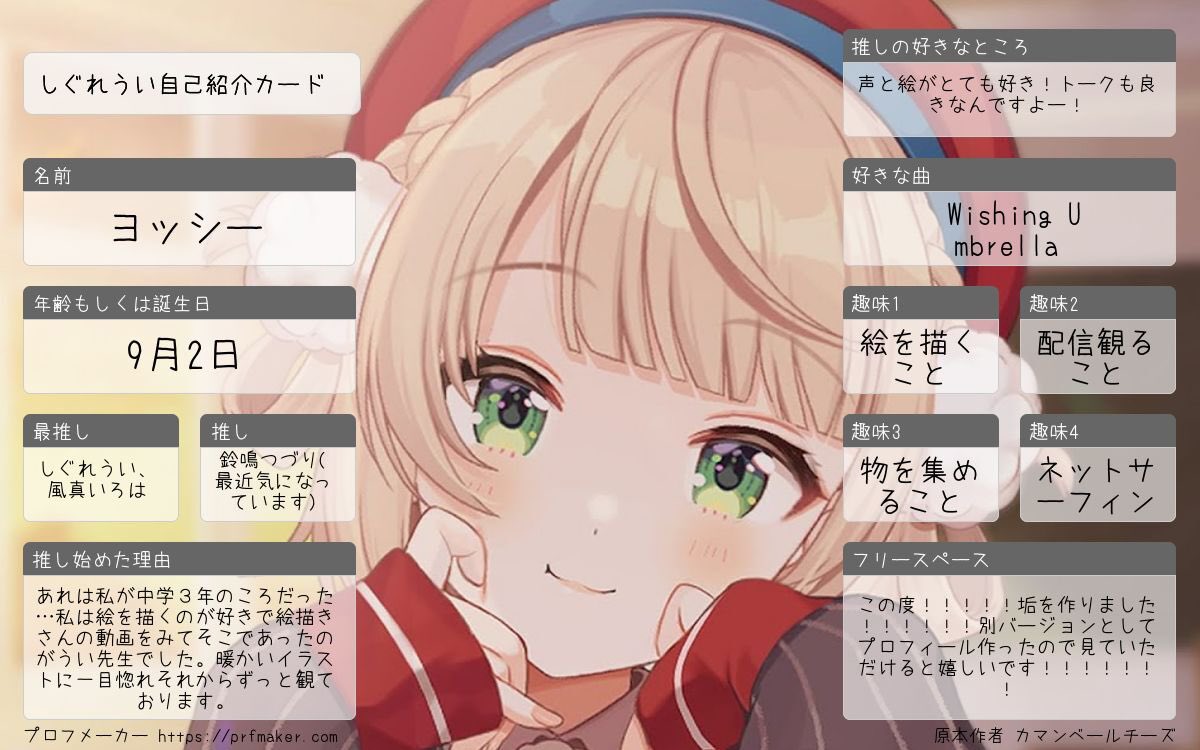 zif80t's tweet photo. おりゃー❗️❗️❗️
自己紹介です！！！！
三人推してます！！！！！！！
よろしくお願いします！！！！！！！
#ホロライブ自己紹介カード
#ホロライブ好きと繋がりたい
#ホロライブ好きな人と繋がりたい https://t.co/22yKTWKADS