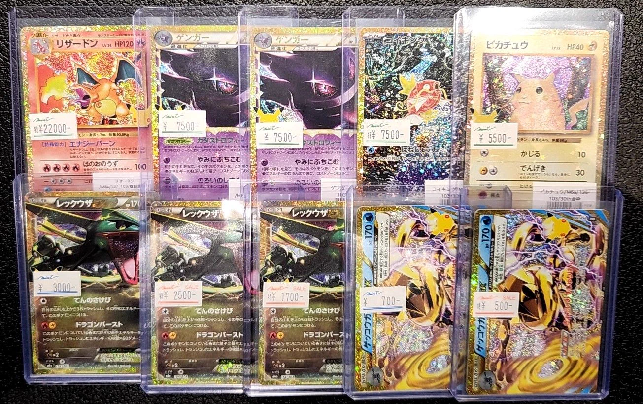 MINT GAMES 心斎橋アメ村 on X: 