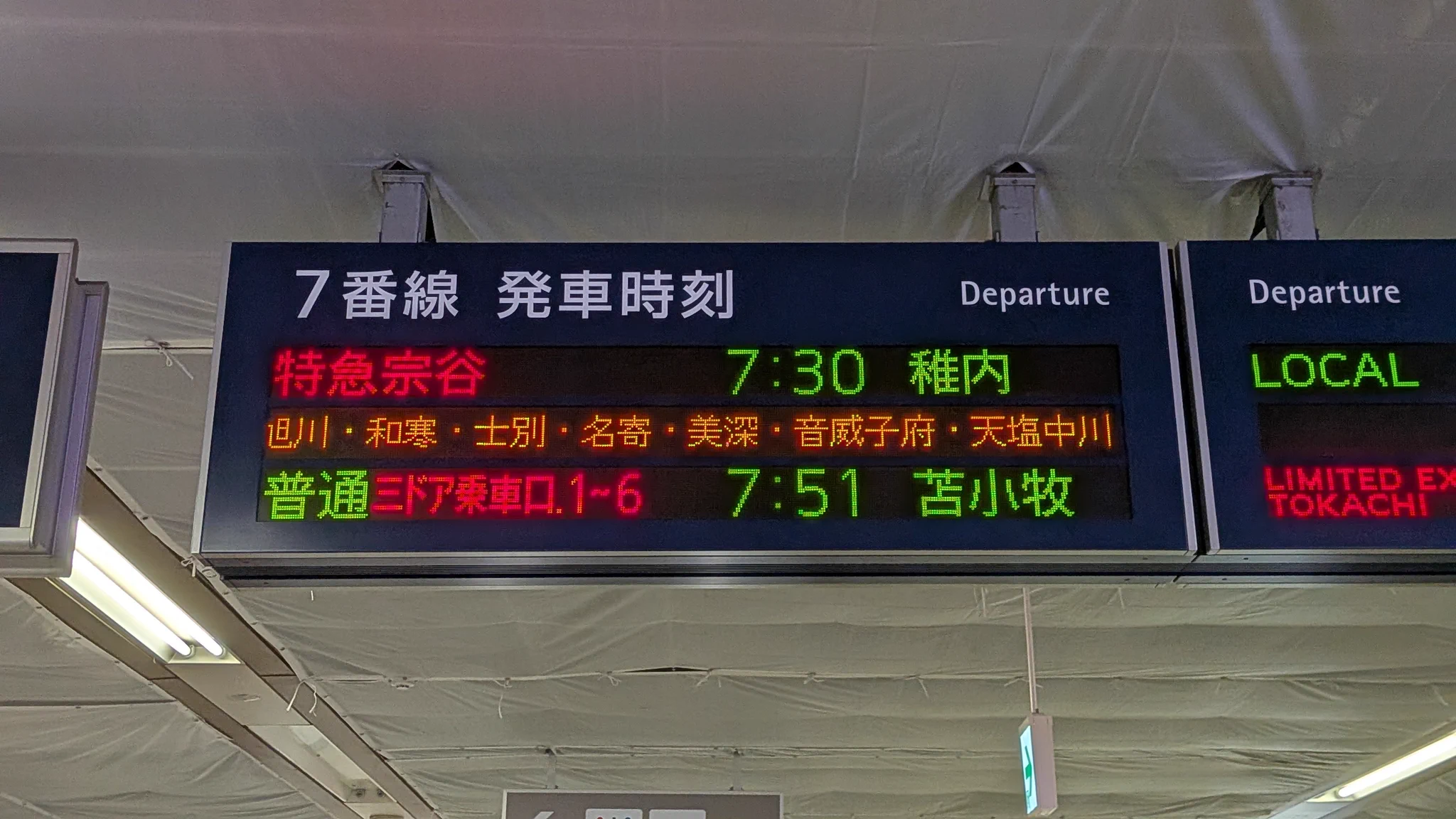 きた@駅弁マニア on X: 