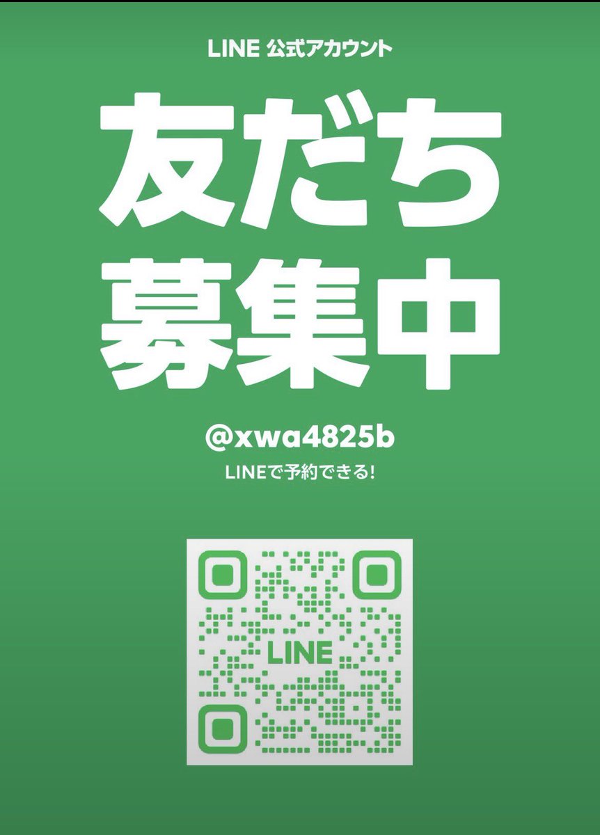 ed75876's tweet photo. 10/6（火）13:00〜21:00
大阪行きが決まりました✨

⭐️ハグヒーリング
⭐️ハグストレッチ
⭐️ハグ姫
⭐️🍜エス講習
⭐️イチャイチャドライ

どちらも講習、施術可能です🉑

お問い合わせ
お待ちしてます♪

☑︎レパートリーない方
☑︎施術自信ない方
☑︎初心者の方など

お悩みの方ぜひ✨ https://t.co/eXdOYkEsDe