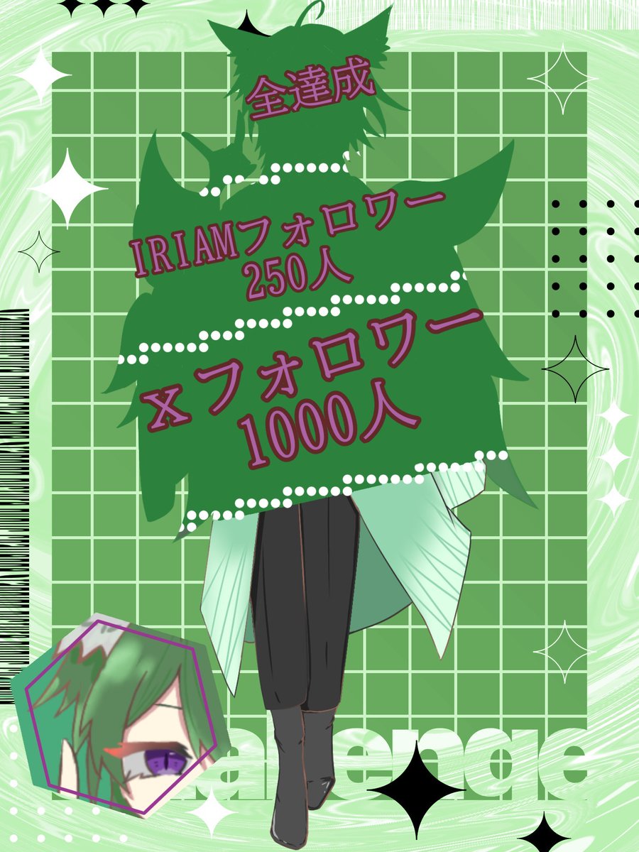 Amatu_828's tweet photo. #立ち絵公開チャレンジ 

約3カ月かかって今まだこれです⛩️
きっと僕以上にかかってる人はいないはず

と、まぁ…そんなこんなで…

言いたいことはこれだけ
助けてください🤣

#IRIAM準備中
#IRIAMライバーさんとつながりたい https://t.co/FRoPleJeUq