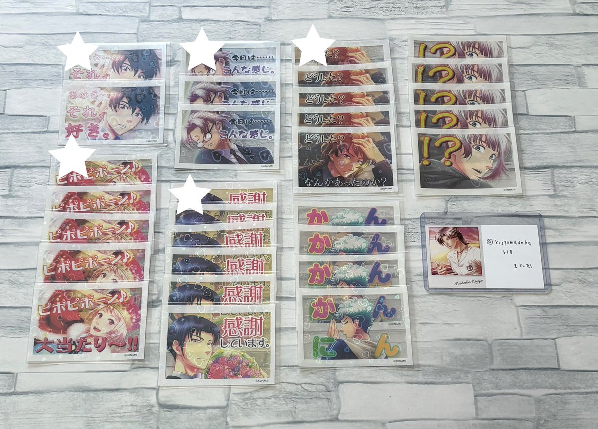 kijyomadoka618's tweet photo. 【交換】 ときめきメモリアル Girl's Side ときメモGS セリア ステッカー

【譲】 画像参照

【求】 姫条まどか ＞ 友人分 日比谷 志波 設楽 大迫

★は姫条、志波、設楽との交換
ステッカー⇄めじるしチャームとの交換も可能です
姫条を含む交換優先のため他はお時間頂きます
郵送のみ→ https://t.co/fEf8LUAYmv