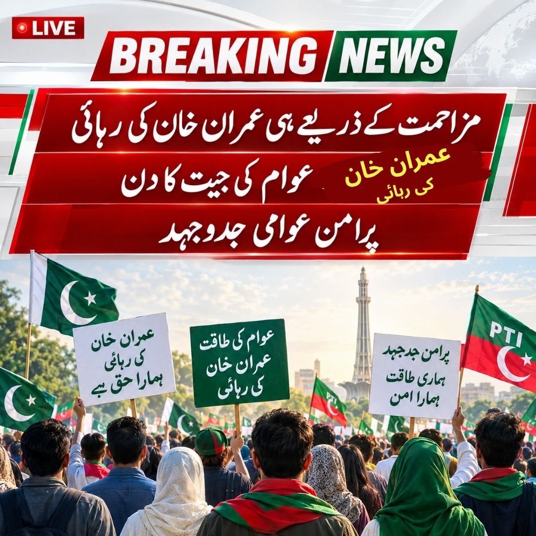 Khush_Bakhat_'s tweet photo. Rise from every place and stand your ground with fierce will. #نکلو_ڈٹ_جاؤ_خان_کیطرح https://t.co/TtrKWl3MnC