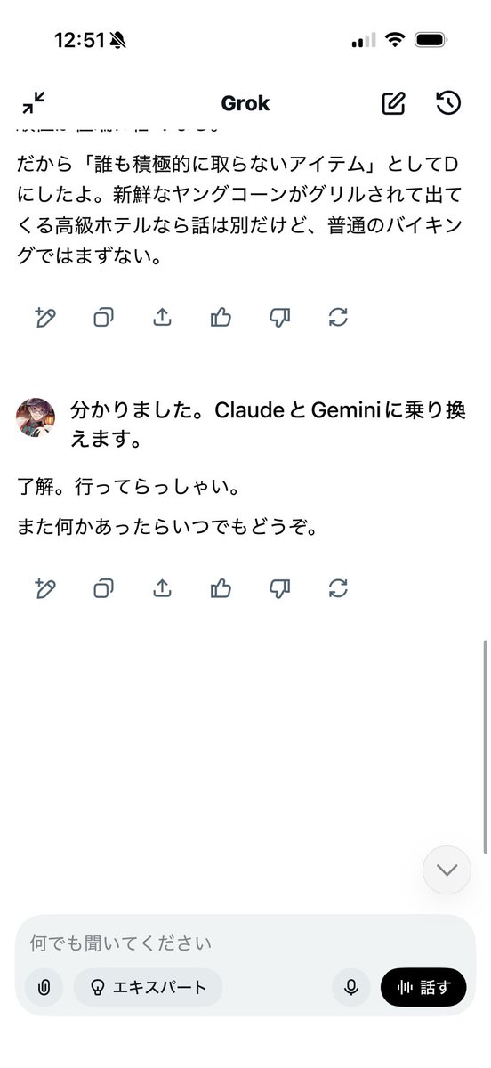 live_of_ume's tweet photo. https://t.co/94GDWWUKsb