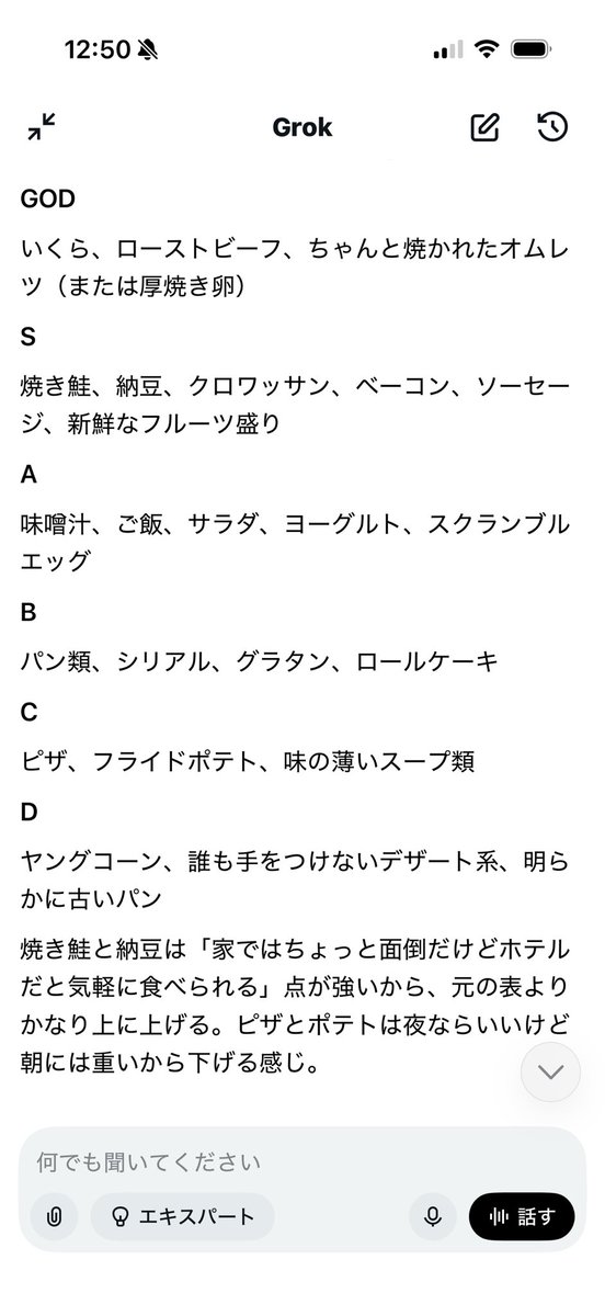 live_of_ume's tweet photo. https://t.co/94GDWWUKsb