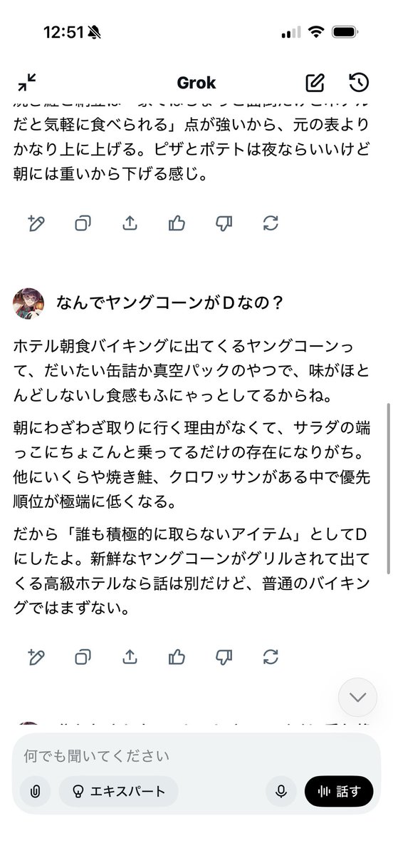 live_of_ume's tweet photo. https://t.co/94GDWWUKsb