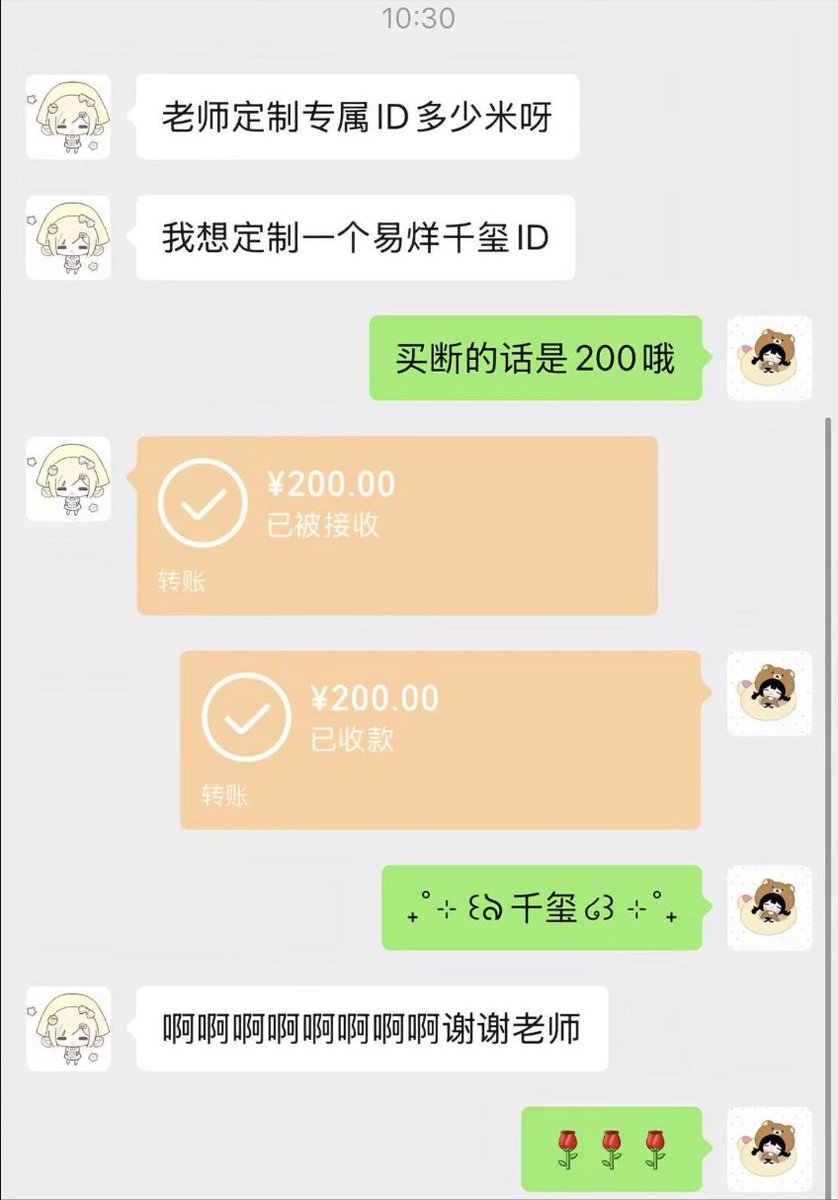 xupaopaogm's tweet photo. 这种傻子连毒贩，传销，电诈看了都得落泪 https://t.co/auLjR5Rmxv