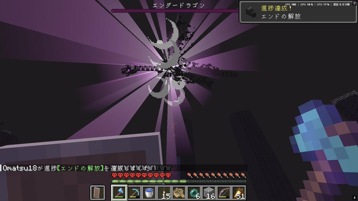 yyymachu's tweet photo. 鉄防具（エンチャあり）で
ハードコアエンドラ討伐
9回目にして
無事クリアしましたー🥹✨️
手汗がヤバかった😟

ケーキ🎂.....あっ...あれ？！🙄🫪😂

次はノーマルで
鍛治型集めたり
しようかなっ☺️♡

 #マイクラ
 #マインクラフト
 #minecraftㅤ https://t.co/QPq867KHmF