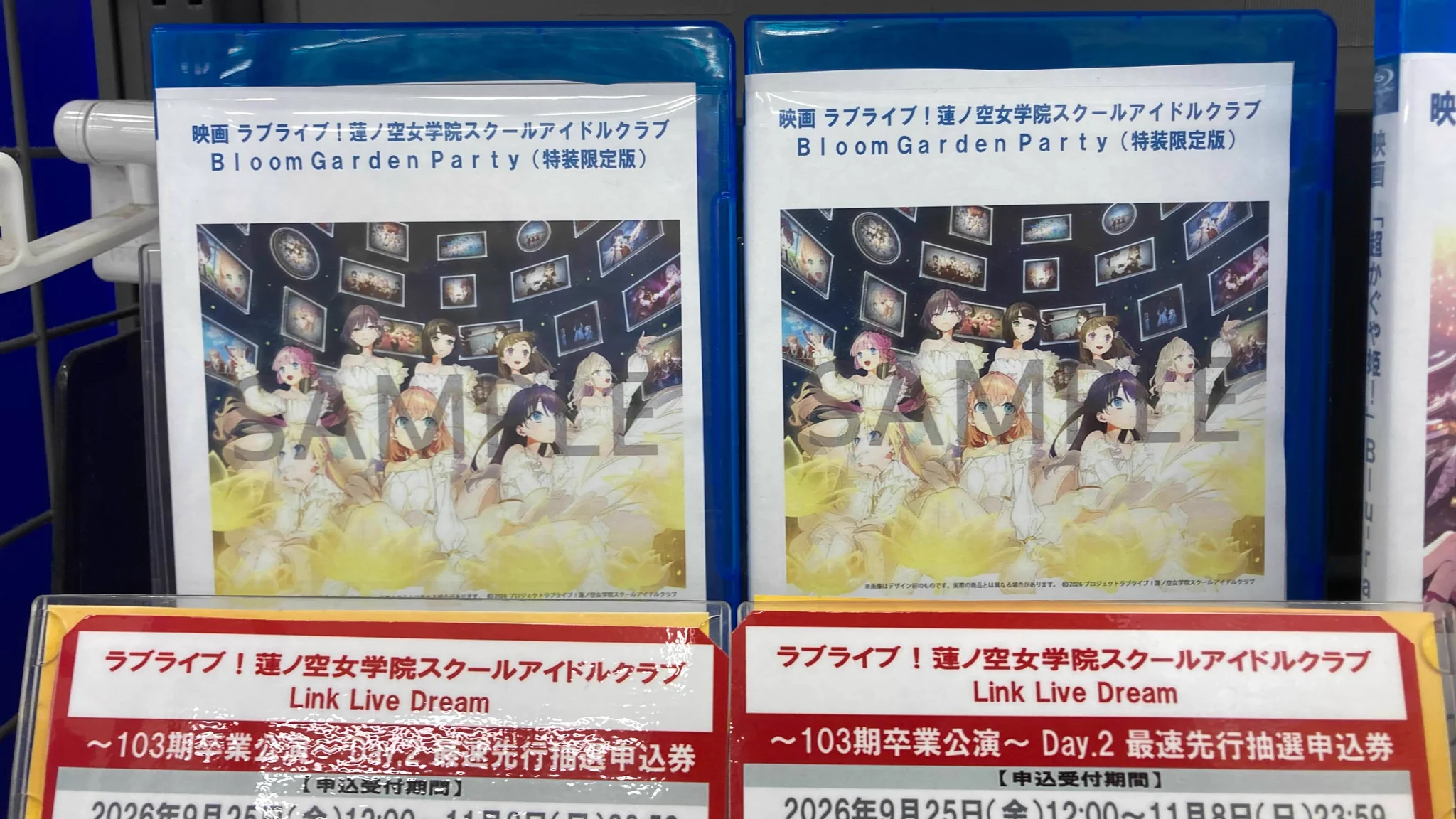 アニメイト福山 on X: 