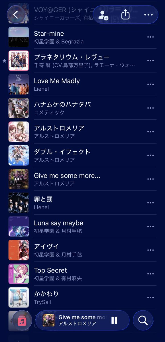 mjee7z's tweet photo. この辺の曲の雰囲気ガチで好き https://t.co/VQYH6PHzTa