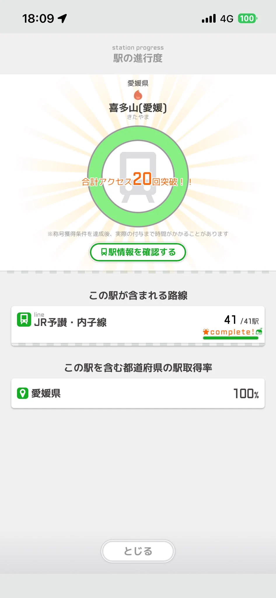 獣王麒麟がくる on X: 