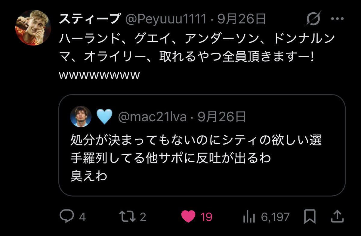 potatomet21's tweet photo. @Peyuuu1111 
最高っす先輩wwwwwwwwwww https://t.co/sMBhUOo3wH