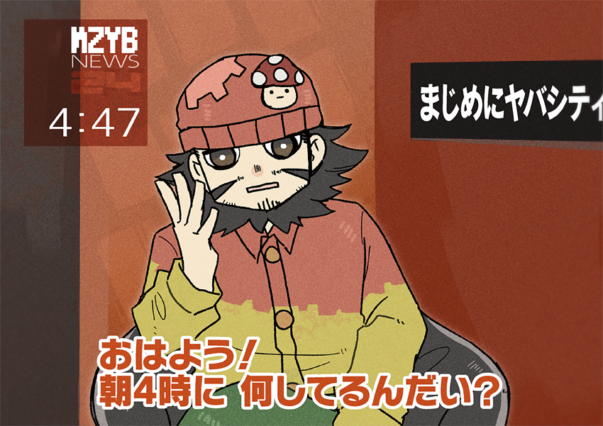 syobo_empty's tweet photo. ﾄﾝﾄﾝさんが朝まで配信している時にお使いください。
※オー●ャンズ13番宣のパロです。 https://t.co/oF5ioFsJ8j