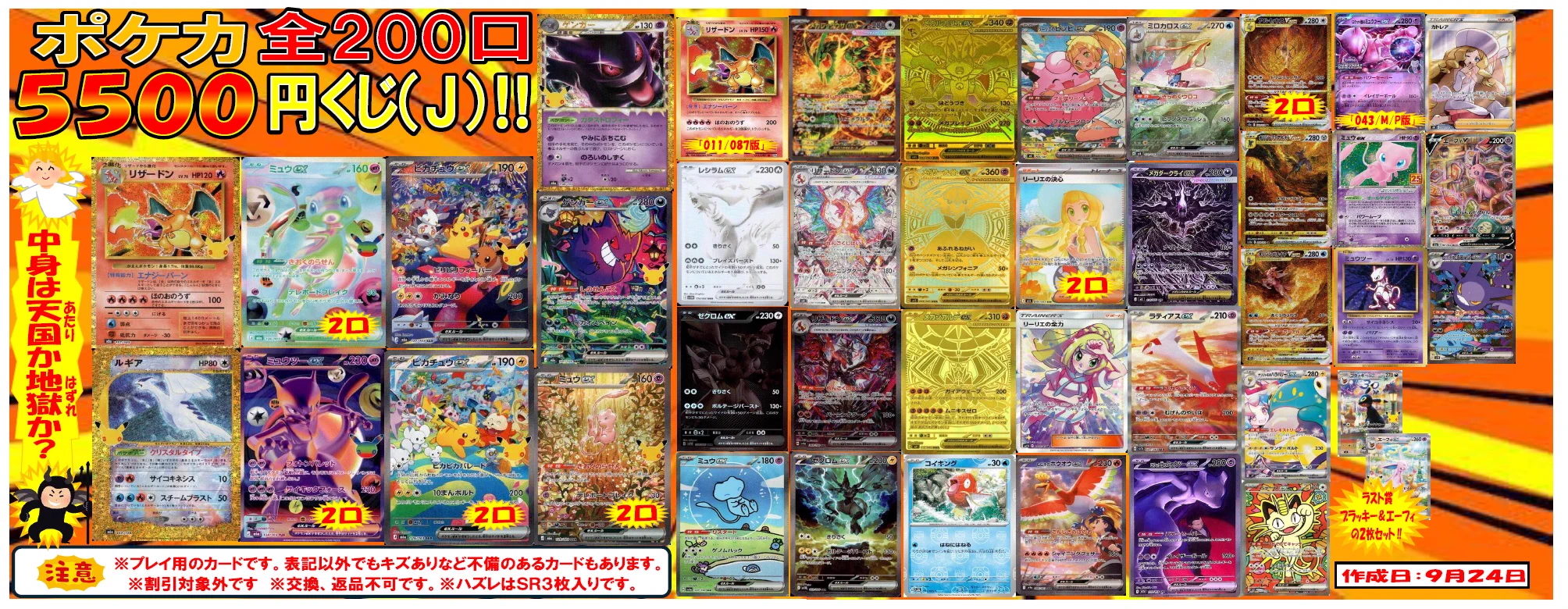 ブックマーケット砺波店/CARD BOX on X: 