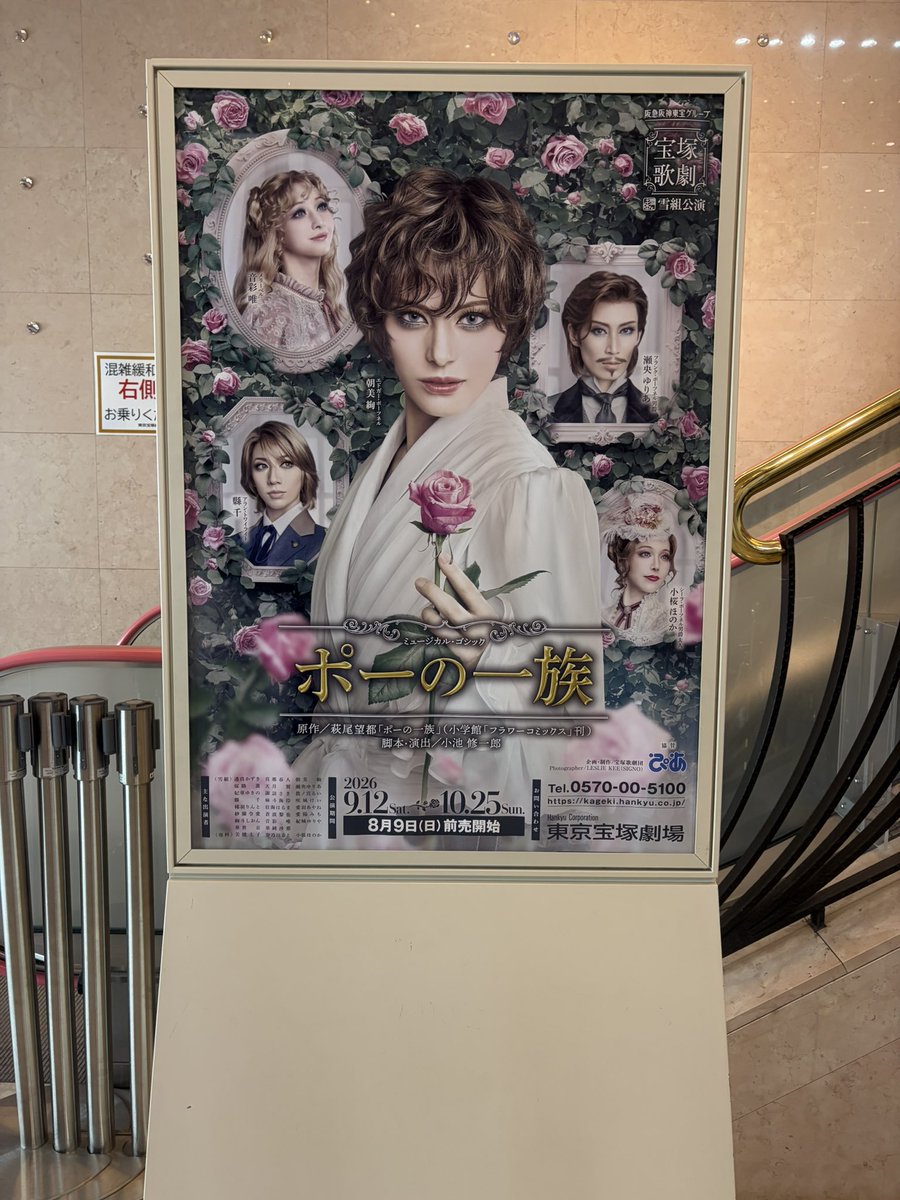 minaraimamadayo's tweet photo. 昨日は天官テーマカフェ→椿屋珈琲店で時間潰し→14時から天官展→15時半から観劇→その後酒呑ヤクザ会の集まりというなかなかハードな日程だったけど
とても充実の1日でした💓

次もまた美味しい日本酒のお店に行きたいです💓💓💓 https://t.co/8wQ6jezP6V