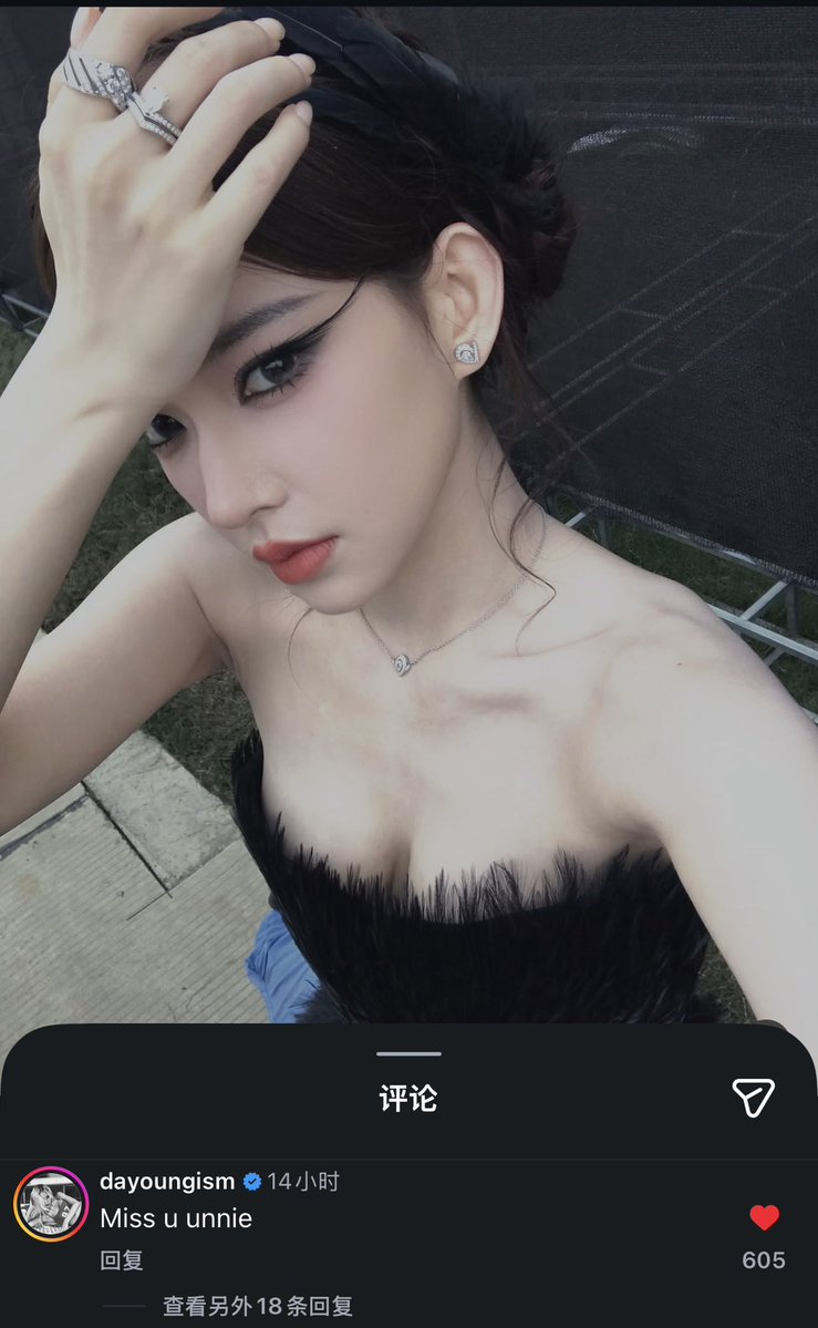 xiaoxiaomiii_'s tweet photo. #ChengXiao IG update 

Dayoung: miss u unnie

🔗 https://t.co/wPQUNKZn8N

#성소 
#程潇 https://t.co/HSDZIKXUHh