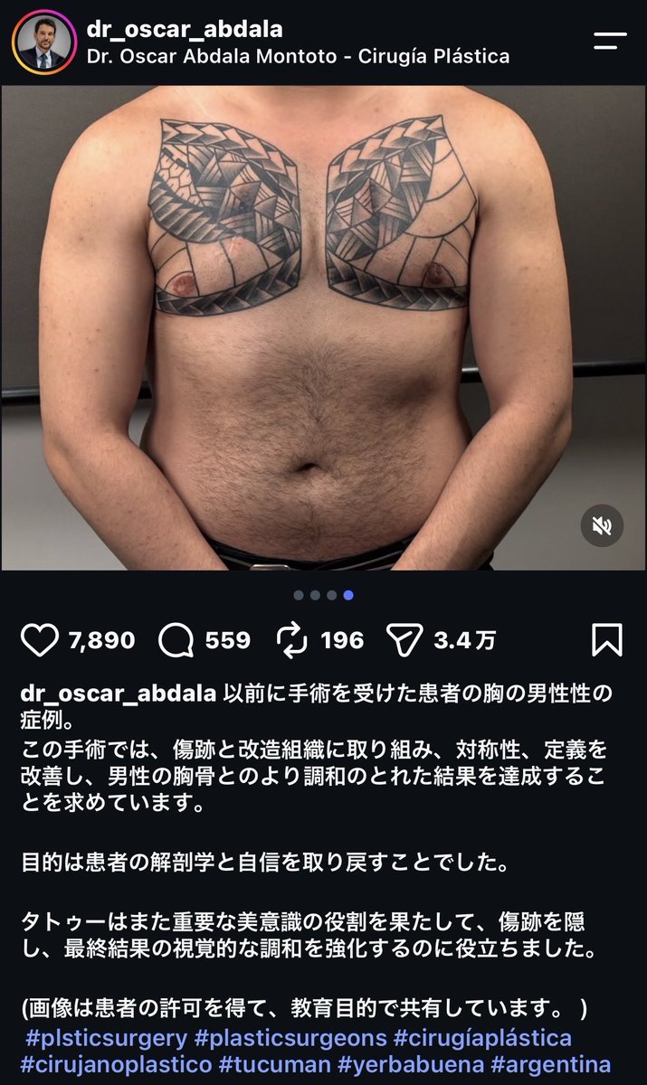 JoelLotion's tweet photo. 美容は奥深いですね https://t.co/z5GMGziiRb