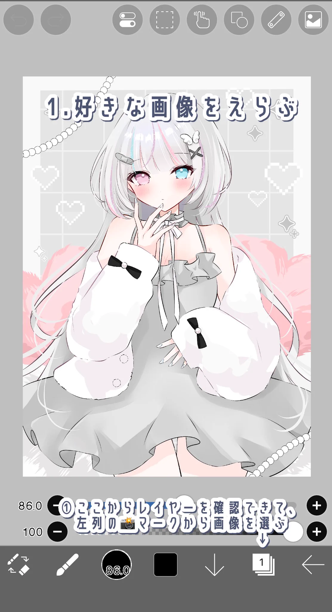 白症心理🤍ྀི🩹🫧@準備中 on X: 