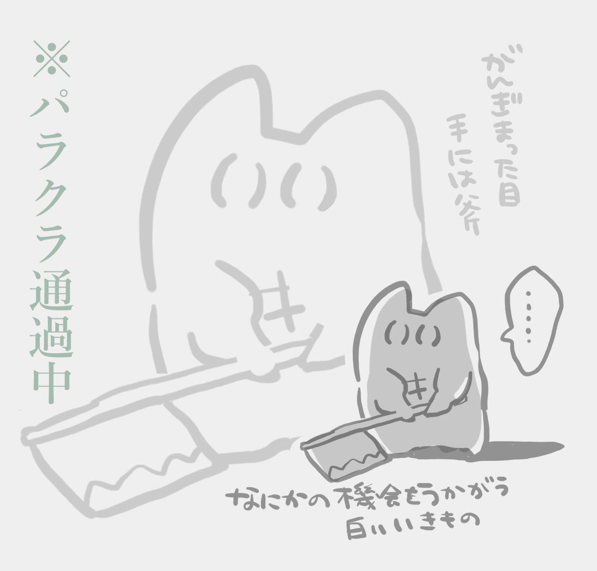 224ka71's tweet photo. https://t.co/OS7Y97BC38