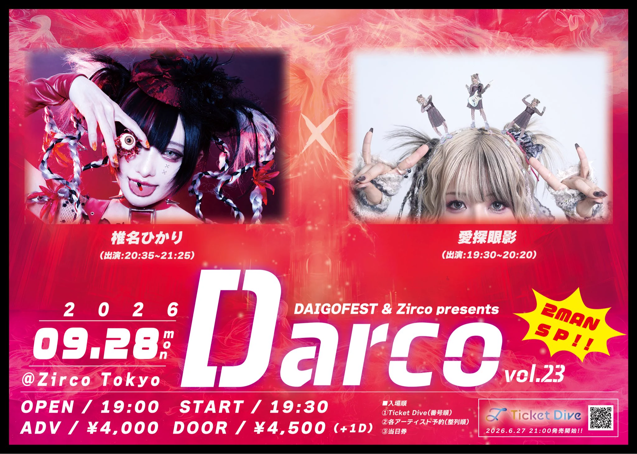 IU Documentary Masterpiece 【限定盤】 DAIGOFEST制作委員会 على X: 