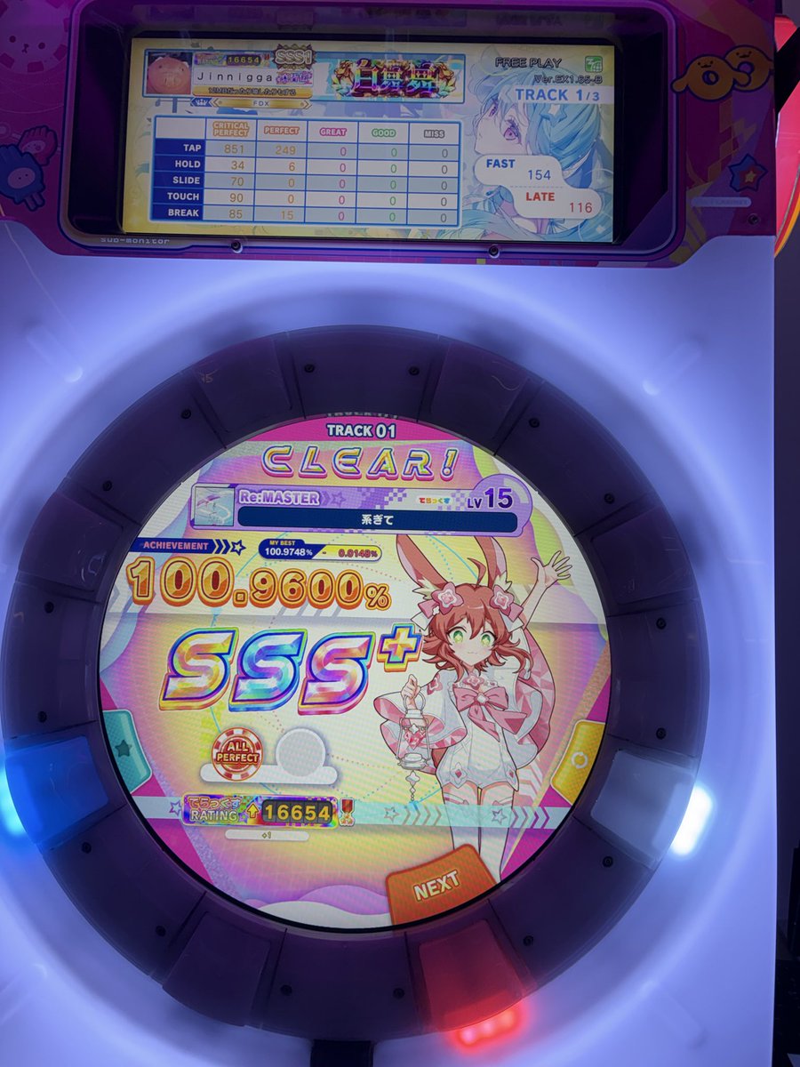 exby1122's tweet photo. 系ぎて Re:MASTER AP‼️‼️‼️‼️‼️‼️‼️‼️‼️‼️‼️‼️‼️‼️‼️‼️‼️‼️‼️‼️‼️‼️‼️‼️‼️‼️‼️‼️‼️‼️‼️15 AP 1st‼️‼️‼️‼️‼️

pc: 1030

몇 달은 판거같은데 진짜 드디어 하네요😭😭😭 방송 킬 때마다 와서 응원해주신 분들 진짜 감사드립니다ㅠㅠㅠㅠ 제가 15를 잡는 날이 다 오네요...
너무 기쁩니다🥰🥰🥰 https://t.co/V5xGDYu3aR