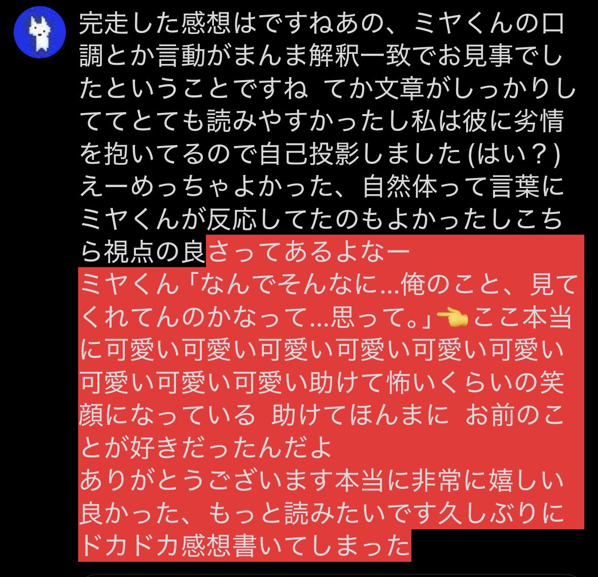 piuxy_2's tweet photo. 本当に良かったですいやあ https://t.co/D9e37c3ZX6