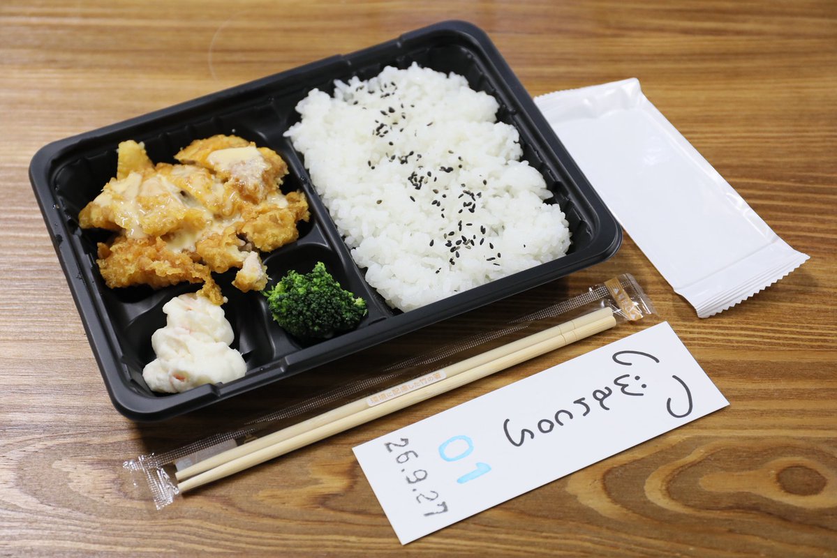 officeq96's tweet photo. #わんこす 

先着数名分、チキン南蛮弁当の販売もあります。
早速いただきました。
お肉柔らかい。チキンカツじゃなくて
ちゃんと南蛮。めっちゃ美味しい🎵

カフェもあるので安心。

レイヤーさん、増えて来ましたよ。 https://t.co/3hrl1XjmPe
