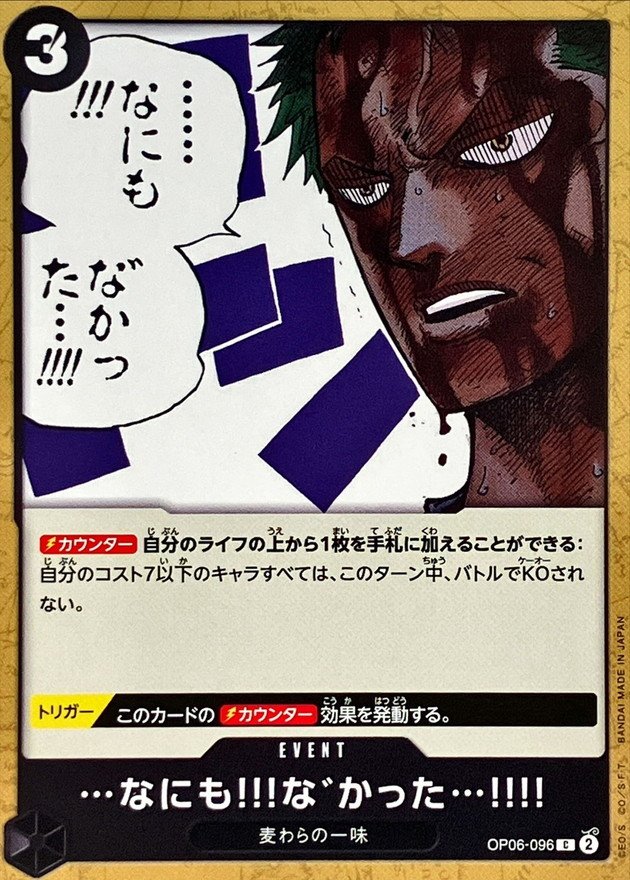midorimusi2se's tweet photo. パック全部開けました https://t.co/5v17iUQmXd