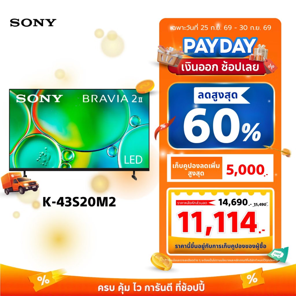 GunhaP33338's tweet photo. https://t.co/SXHTquG5Ik
จอ LCD ของ sony คุณภาพดีราคาพิเศษ
#จอ LCD https://t.co/LOkOTr4DtF