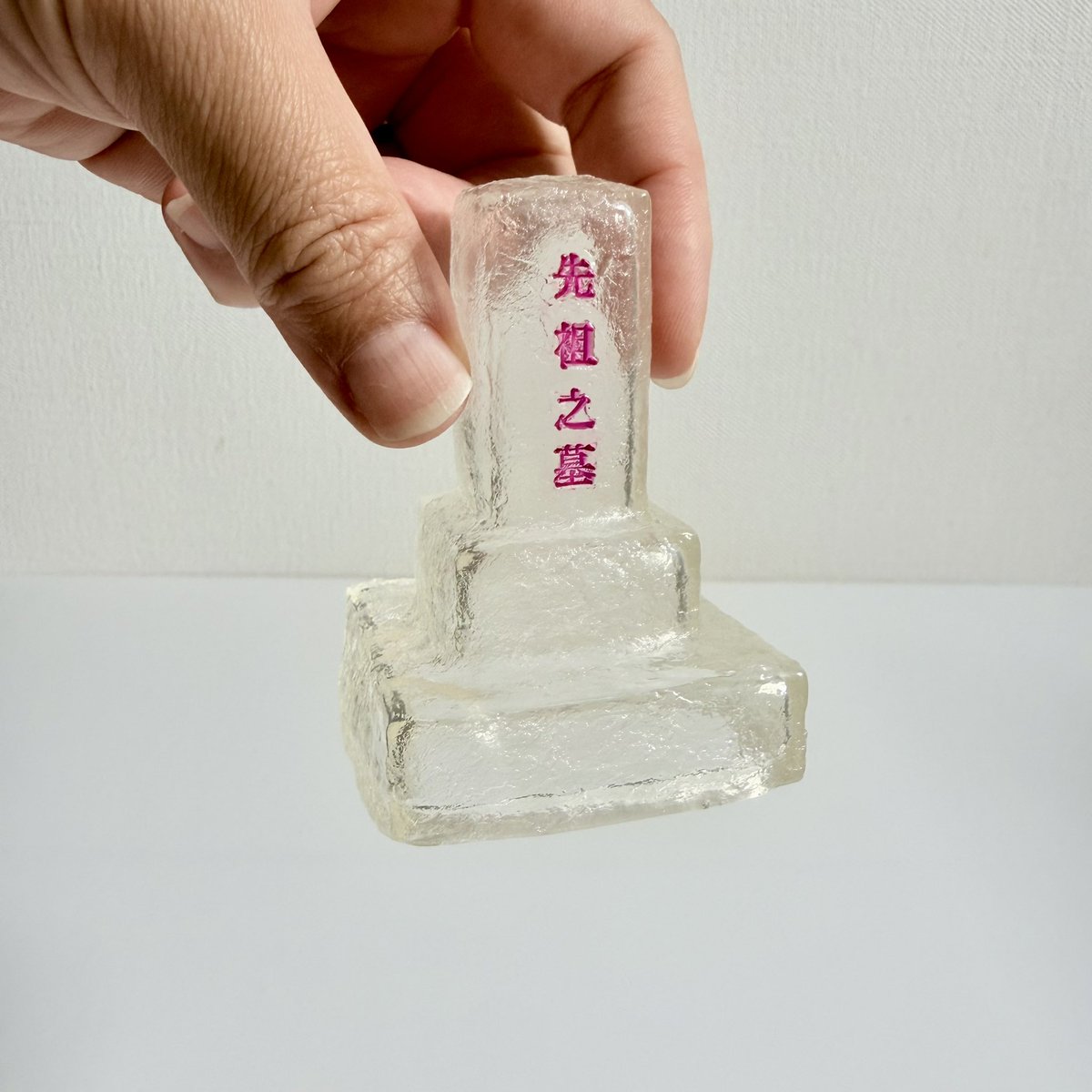 4ma4maworks's tweet photo. 池袋でソフビのお話をしたお客さま〜。
土器と墓のソフビはこちらです。
藁人形もありました✨
ご堪能ください😌 https://t.co/K8pYOZX11k