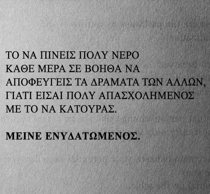 nyxtokavalars's tweet photo. Καλημέρες...!! https://t.co/9FaKmd5JXf