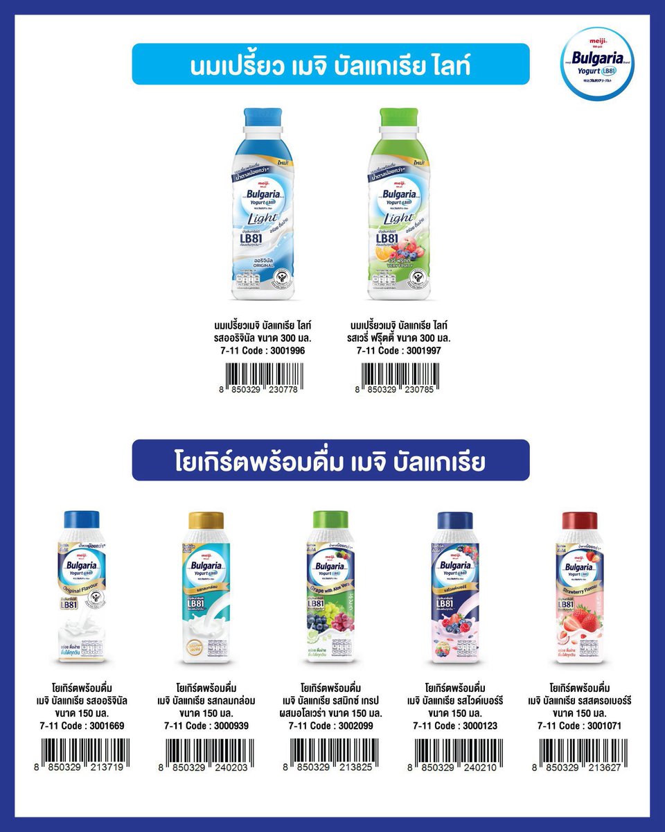 missismad_'s tweet photo. 🤲🏻 รับซื้อบิล Meiji Bulgaria🥛
เราออกให้ 50 % ค่ะ

** 1 บิล 5 ขวด ( คละรสชาติได้ ) **

— ต้องมีนมเปรี้ยว + โยเกิร์ตพร้อมดื่ม —

📍ขอคนสะดวกซื้อที่ร้าน กด all member เรา

📨 สนใจ dm คับ ( รับไม่เยอะ ) 

#MeijiBulgariaxPROXIE #ตลาดนัดPROXIE https://t.co/SiBXAOd2px
