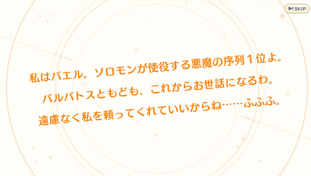 tim_ootori's tweet photo. バエルだ！アグニカ・カイエルの魂！＼( 'ω')／
(サ終の報告を聞きながら https://t.co/my195Wh6kI