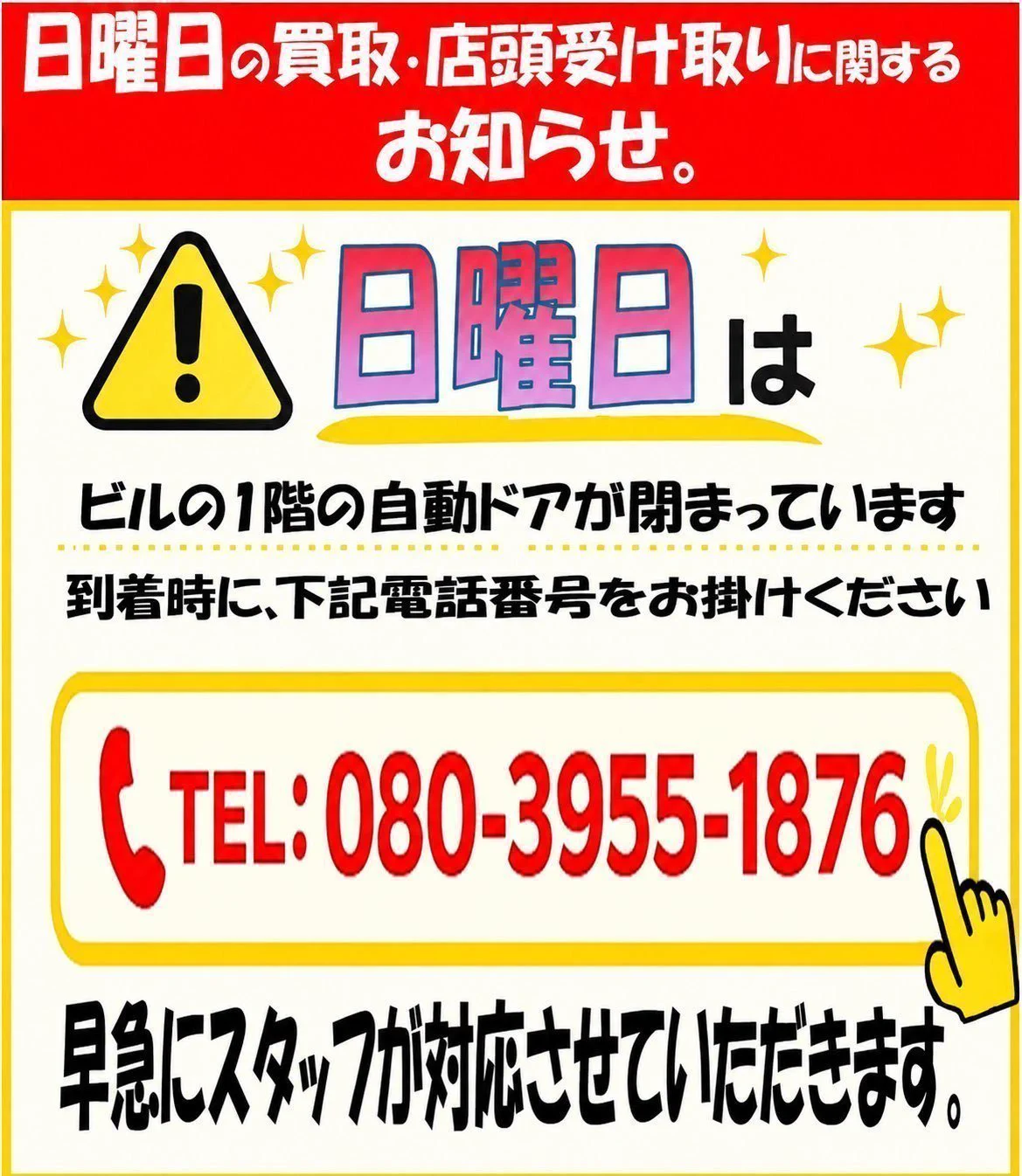 トレカHEAVEN秋葉原店 on X: 