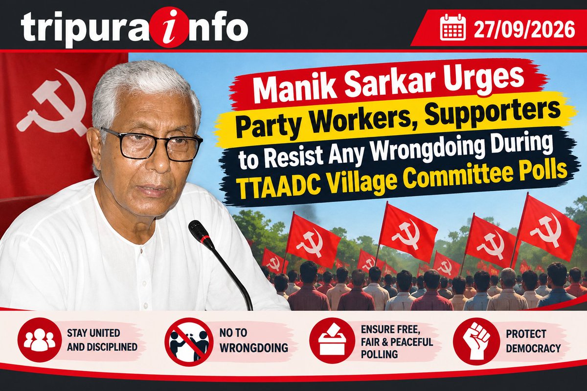tripurainfo's tweet photo. Manik Sarkar Urges Party Workers, Supporters to Resist Any Wrongdoing During TTAADC Village Committee Polls
#ManikSarkar #TTAADC #TTAADCPolls #VillageCommitteePolls #Tripura #TripuraNews #Election2026 #Polls2026 #TripuraPolitics #PoliticalNews #CleanElect
https://t.co/G1i3IKknJJ https://t.co/4Znmuxm0H8