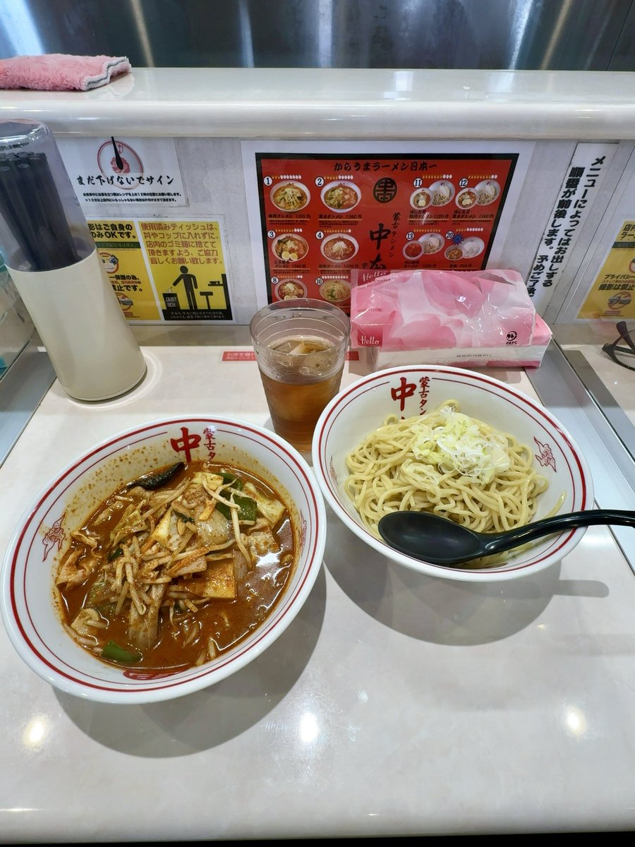 highrock_x's tweet photo. ランチ

冷やし味噌やさい
ウーロン茶

1,240円
アプリクーポン無料

ごちそうさまでした😋

#ランチ
#ラーメン
#つけ麺
#冷やし
#蒙古タンメン中本 https://t.co/RnLo4X0xQz